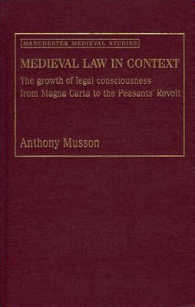 中世法の文脈：大憲章から農民一揆に至る法意識の伸長<br>Medieval Law in Context : The Growth of Legal Consciousness from Magna Carta to the Peasants' Revolt (Manchester Medieval Studies)