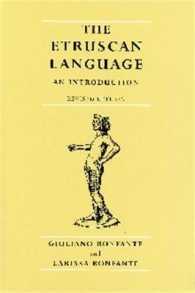 エトルリア語入門（改訂版）<br>The Etruscan Language : An Introduction （2 SUB）