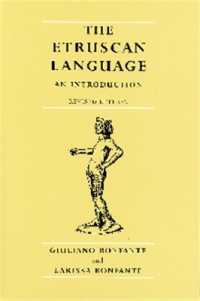 エトルリア語入門（改訂版）<br>The Etruscan Language : An Introduction