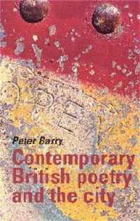 現代イギリスの詩と都市<br>Contemporary British Poetry and the City