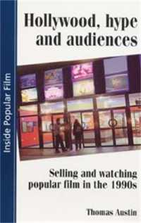 ’９０年代イギリスでハリウッド映画を売る・観る<br>Hollywood Hype and Audiences : Selling and Watching (Inside Popular Film)