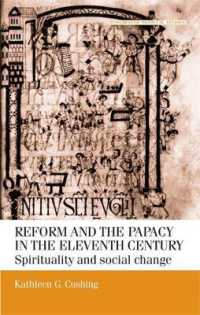 １１世紀の教会改革と教皇<br>Reform and the Papacy in the Eleventh Century : Spirituality and Social Change (Manchester Medieval Studies)