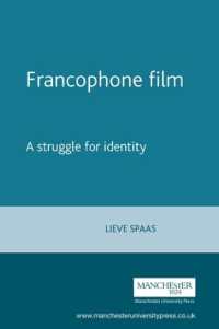 フランス語圏の映画：アイデンティティーを求めて<br>Francophone Film : A Struggle for Identity