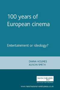 ヨーロッパ映画の百年史<br>100 years of European cinema : Entertainment or ideology?