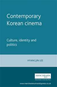 現代の南北コリアン映画：文化・アイデンティティー・政治<br>Contemporary Korean Cinema : Culture, Identity and Politics