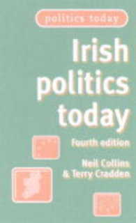 今日のアイルランド政治（第４版）<br>Irish Politics Today (Politics Today) （4TH）