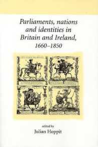 英国・アイルランドの議会、国家、アイデンティティ　１６００－１８６０年<br>Parliaments, Nations and Identities in Britain and Ireland, 1660-1860 (Ucl/ Neale Series on British History)