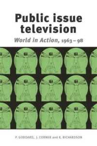 時事問題テレビ：ワールド・イン・アクションの歴史<br>Public Issue Television : World in Action' 1963-98