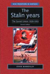 スターリン時代（第２版）<br>The Stalin Years : The Soviet Union, 1929-53 (New Frontiers) （2ND）