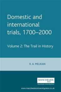 １８－２０世紀<br>Domestic and International Trials, 1700-2000 : The Trial Inhistory