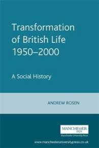 ２０世紀後半の英国人の生活変化：社会史<br>The Transformation of British Life, 1950-2000 : A Social History