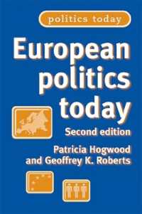 European Politics Today (Politics Today) （2ND）