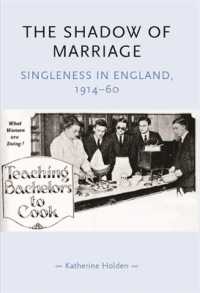 イングランドにおける独身の歴史：1914-1960年<br>The Shadow of Marriage : Singleness in England, 1914-60