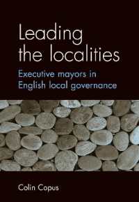 英国の地方自治<br>Leading the Localities : Executive Mayors in English Local Governance