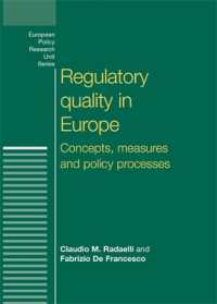 ヨーロッパにおける規制の質：概念、手段と政策過程<br>Regulatory Quality in Europe : Concepts, Measures and Policy Processes (European Politics)