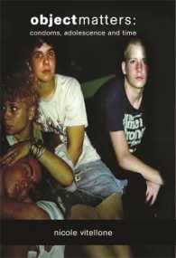 物体が問題だ：コンドーム、青年と時間<br>Object Matters : Condoms, Adolescence and Time