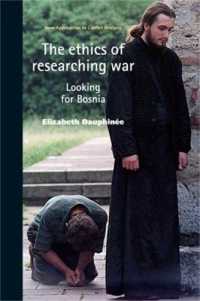 ボスニア紛争に見る戦争犯罪研究の倫理<br>The Ethics of Researching War : Looking for Bosnia (New Approaches to Conflict Analysis)