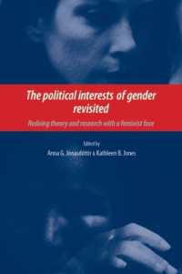 The Political Interests of Gender Revisited : Redoing Theory and Research with a Feminist Face