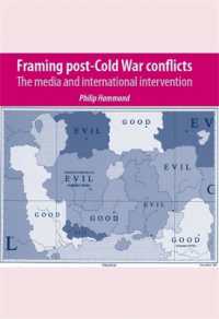 ポスト冷戦時代の紛争報道：メディアと国際的介入<br>Framing Post-Cold War Conflicts : The Media and International Intervention