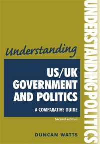 米英の政府と政治：比較ガイド（第２版）<br>Understanding Us/Uk Government and Politics (2nd EDN) : A Comparative Guide (Understandings) （2ND）