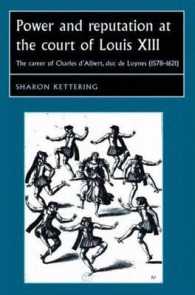 ルイ１３世の宮廷における権力と風評<br>Power and Reputation at the Court of Louis XIII : The Career of Charles D'albert, Duc De Luynes 1578-1621 (Studies in Early Modern European History)