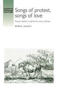 １８世紀イギリスにおけるバラード<br>Songs of Protest, Songs of Love : Popular Ballads in Eighteenth-Century Britain (Studies in Popular Culture)