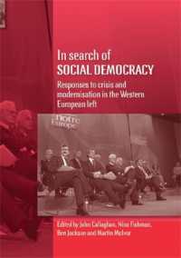社会民主主義の模索：1990年以降の英国左派<br>In Search of Social Democracy : Responses to Crisis and Modernisation