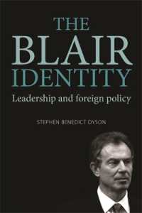 ブレアのリーダーシップと外交政策<br>The Blair Identity : Leadership and Foreign Policy