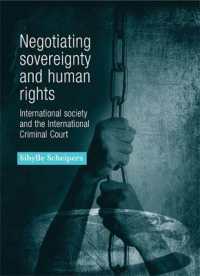主権と人権の交渉：国際社会と国際刑事裁判所<br>Negotiating Sovereignty and Human Rights : International Society and the International Criminal Court