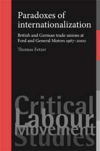 国際化のパラドクス：英独におけるフォード及びＧＭの労働組合<br>Paradoxes of Internationalization : British and German Trade Unions at Ford and General Motors 1967-2000 (Critical Labour Movement Studies)