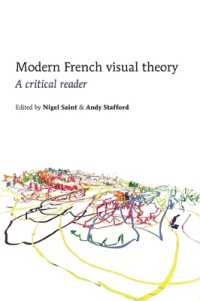現代フランス視覚理論批評読本<br>Modern French Visual Theory : A Critical Reader