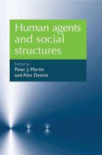 ヒューマンエージェントと社会構造<br>Human Agents and Social Structures