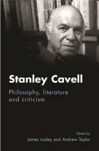 スタンリー・カヴェル：哲学・文学・批評<br>Stanley Cavell : Philosophy, Literature and Criticism