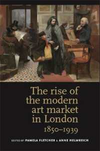 ロンドンのアート市場1850-1939年<br>The Rise of the Modern Art Market in London : 1850-1939