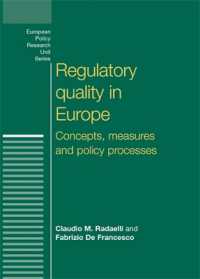 ヨーロッパにおける規制の質：概念、手段と政策過程<br>Regulatory Quality in Europe : Concepts, Measures and Policy Processes (European Politics)