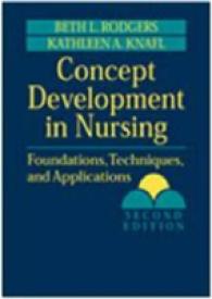 Concept Development in Nursing : Foundations, Techniques, and Applications （2ND）