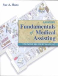 Fundamentals of Medical Assisting : Mastery Manual （Student）
