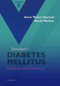 デビッドソン糖尿病（第５版）<br>Davidson's Diabetes Mellitus （5TH）
