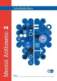 Mental Arithmetic 2 -- Paperback / softback （New ed）