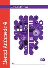 Mental Arithmetic 4 -- Paperback / softback （New ed）