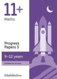 11+ Maths Progress Papers Book 3: KS2, Ages 9-12 （2ND）