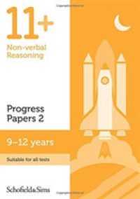 11+ Non-verbal Reasoning Progress Papers Book 2: KS2, Ages 9-12 （2ND）