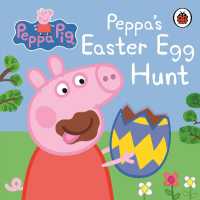 Peppa Pig: Peppa's Easter Egg Hunt (Peppa Pig) （Board Book）