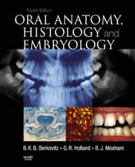 口腔解剖学、組織学、発生学（第４版）<br>Oral Anatomy, Histology and Embryology （4TH）