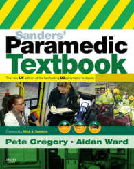 Sanders' Paramedic Textbook （Revised ed.）