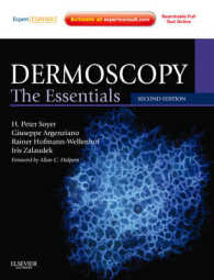 Dermoscopy : The Essentials （2ND）