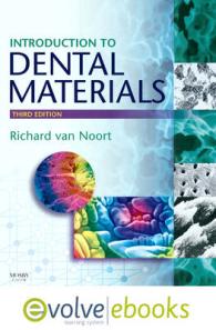 Introduction to Dental Materials （3RD）