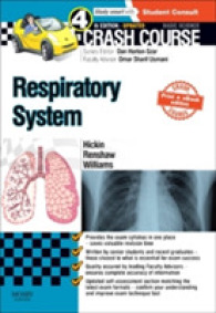 Respiratory System (Crash Course) （4 PAP/PSC）