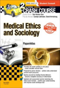 Crash Course Medical Ethics and Sociology Updated Print + eBook edition (Crash Course) （2ND）