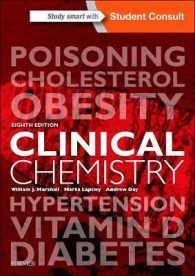 臨床化学（第８版）<br>Clinical Chemistry （8 PAP/PSC）